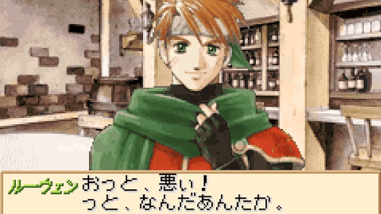 Atelier Marie, Elie & Anis: Message on the Gentle Breeze Screenshot