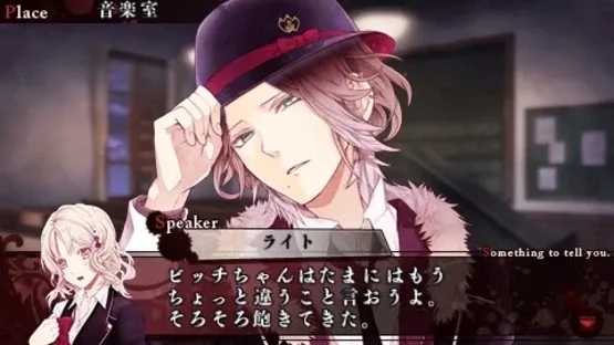 Diabolik Lovers: Haunted Dark Bridal screenshot 2