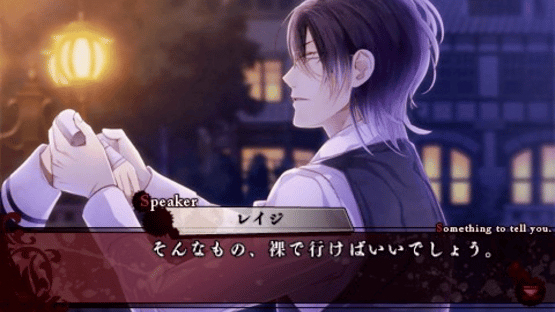 Diabolik Lovers: Haunted Dark Bridal Screenshot