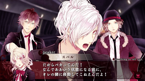 Diabolik Lovers: Grand Edition Screenshot