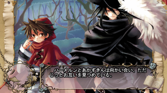 Zettai Meikyuu Grimm: Nanatsu no Kagi to Rakuen no Otome Screenshot