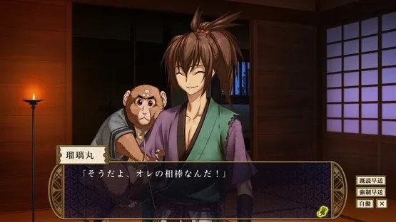 Shall we date? Eternal Vows: Love Beyond Time screenshot 7