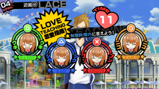 Renai Banchou! Inochi Mijikashi, Koiseyo Otome! Love is Power Screenshot