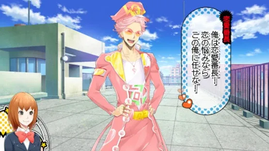 Renai Banchou! Inochi Mijikashi, Koiseyo Otome! Love is Power screenshot 9