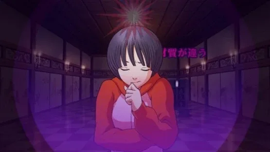 Sweet Fuse: At Your Side screenshot 2
