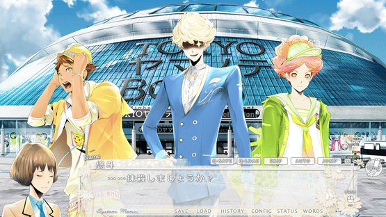 Tokyo Yamanote Boys Honey Milk Disc Screenshot