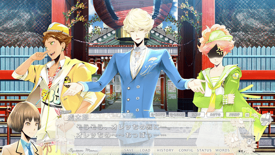 Tokyo Yamanote Boys Honey Milk Disc Screenshot