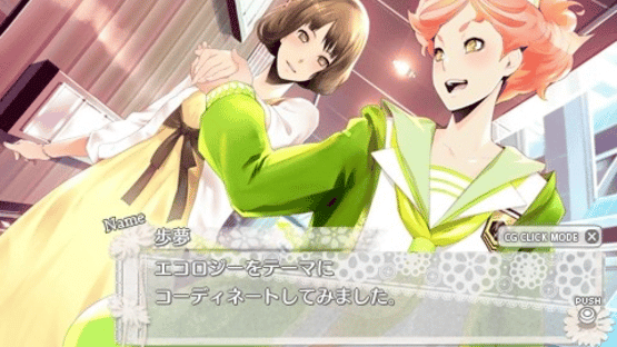 Tokyo Yamanote Boys Portable Honey Milk Disc Screenshot