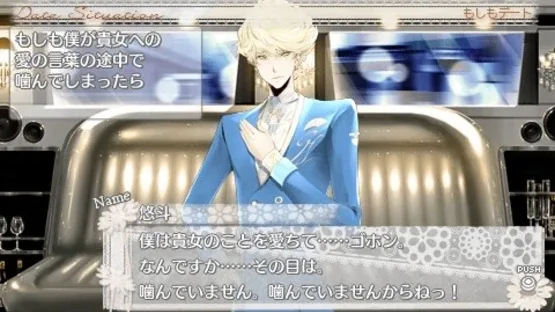 Tokyo Yamanote Boys Portable Honey Milk Disc screenshot 3