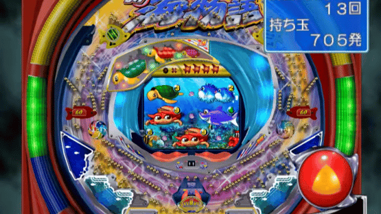 Sanyo Pachinko Paradise 8: Shin Umi Monogatari Screenshot