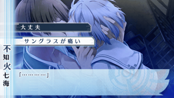 Norn9: Norn + Nonette Screenshot