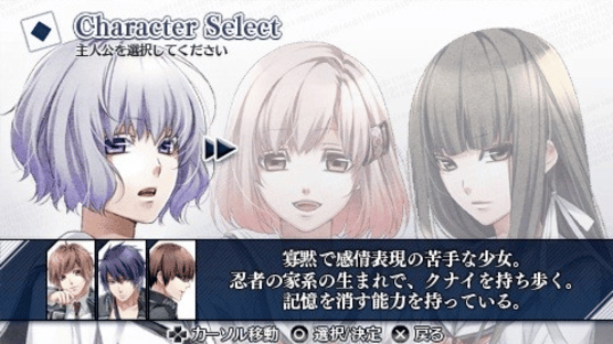 Norn9: Norn + Nonette Screenshot