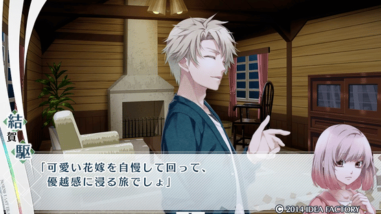 Norn9: Last Era Screenshot