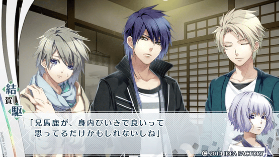 Norn9: Last Era Screenshot