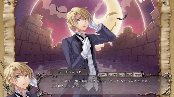 Zettai Meikyuu Grimm Director's Cut: Nanatsu no Kagi to Rakuen no Otome Screenshot