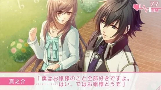 Glass Heart Princess screenshot 4