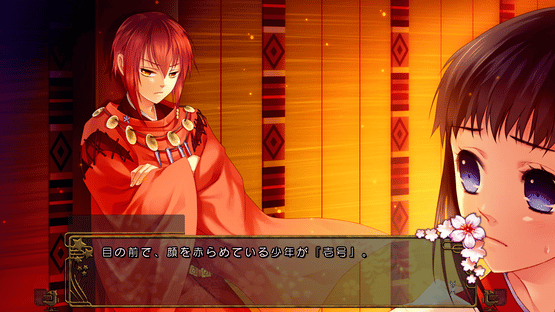 Miyako: Tsukiyomi no Yume Screenshot