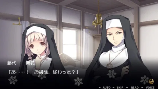 Kami-sama to Koigokoro screenshot 3