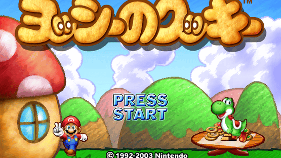 Yoshi no Cookie Screenshot