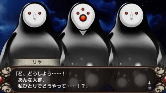 Solomon's Ring: Hi no Shou screenshot 5
