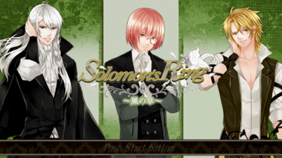 Solomon's Ring: Kaze no Shou Screenshot