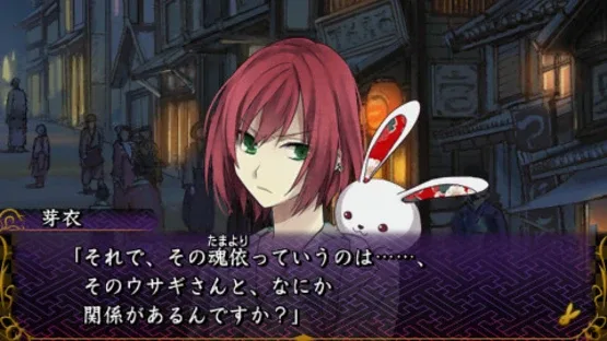 Meiji Tokyo Renka screenshot 1