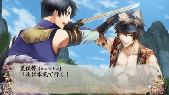 Juuzaengi: Engetsu Sangokuden screenshot 3