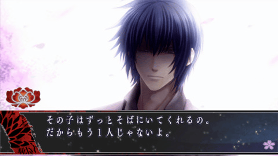 Hanaoni: Koi Someru Toki Towa no Shirushi Screenshot