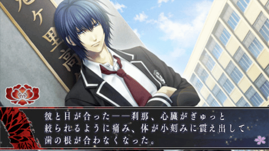 Hanaoni: Koi Someru Toki Towa no Shirushi Screenshot