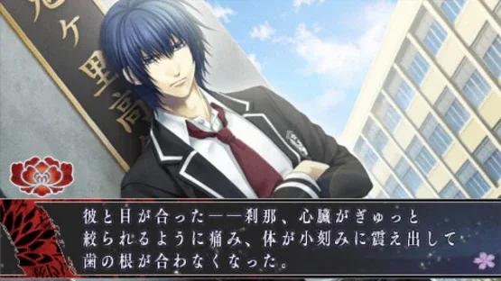 Hanaoni: Koi Someru Toki Towa no Shirushi screenshot 4