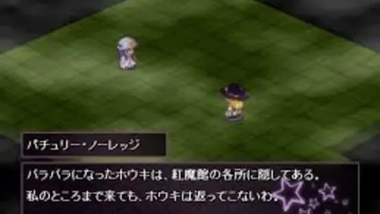 Maristice screenshot 20