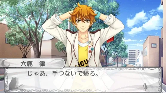 Suto Mani: Strobe Mania screenshot 5
