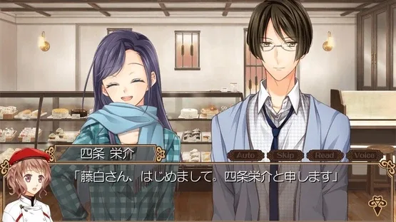 Cafe Cuillere screenshot 5