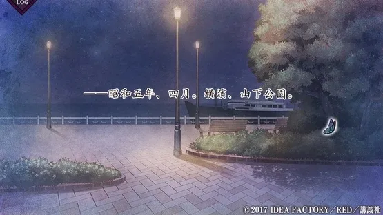 Chouchou Jiken Rhapsodic screenshot 2