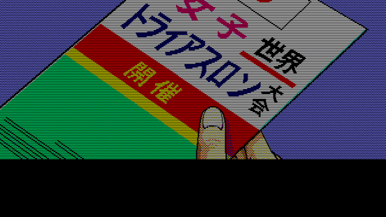 Run Run Kyousoukyoku Screenshot