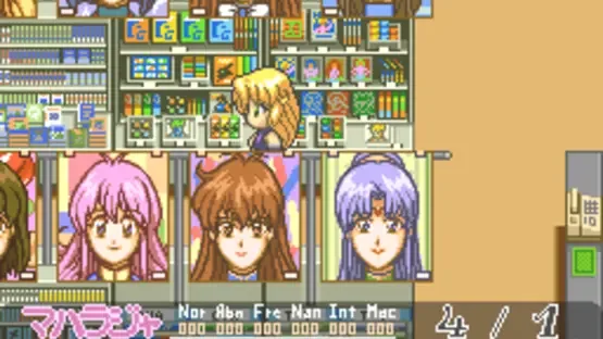 Megami Paradise 2 screenshot 3