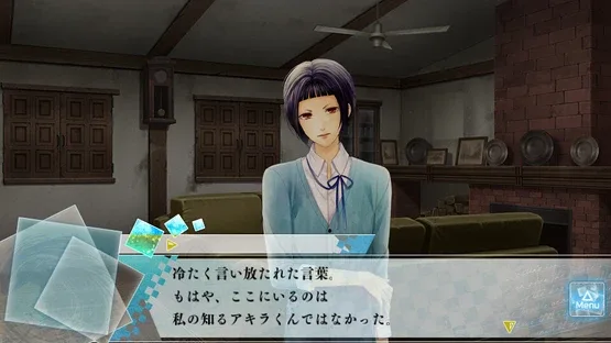 Moshi, Kono Sekai ni Kami-sama ga Iru to Suru Naraba. screenshot 4