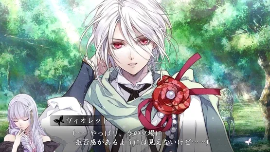 Reine des Fleurs screenshot 1