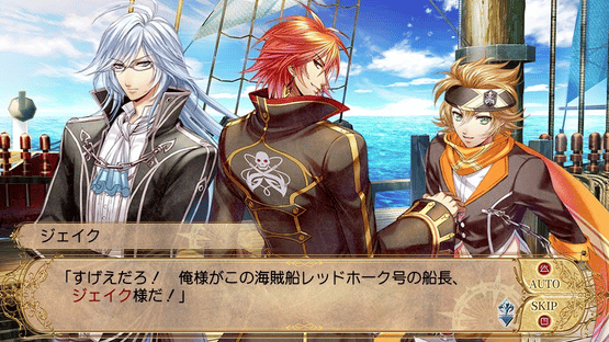 Soukai Buccaneers! Screenshot