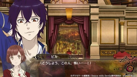 Dance with Devils screenshot 1