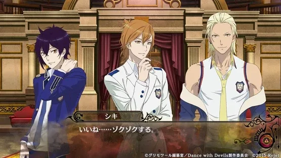 Dance with Devils screenshot 2