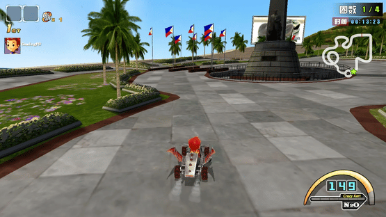 CrazyKart Screenshot