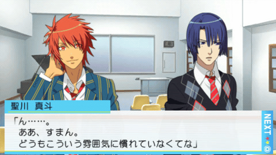 Uta no Prince-sama Screenshot