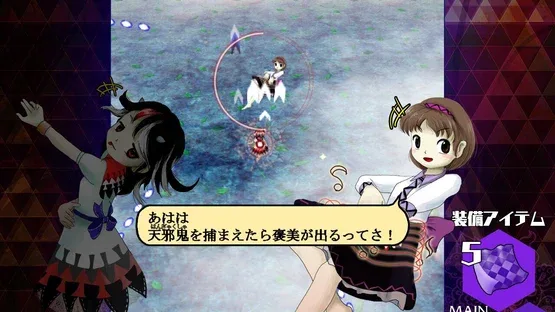 Screenshot 15