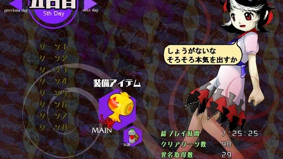 Screenshot 16