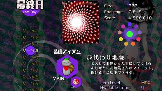 Screenshot 18