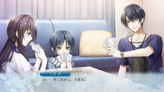 Kannagi no Mori: Youko Kitan screenshot 5