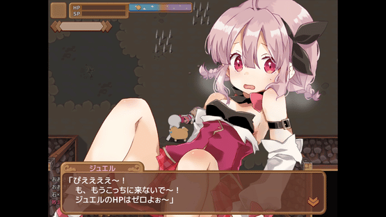 Masarada Town Story Screenshot