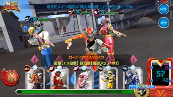 screenshot 7