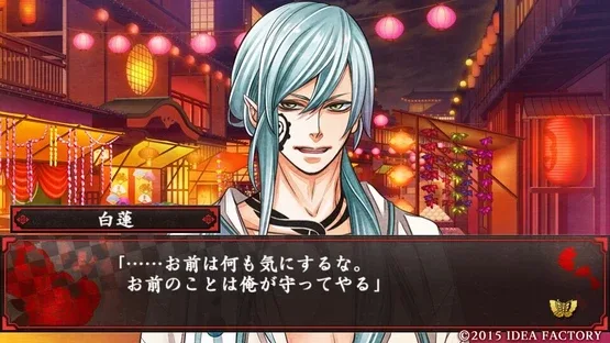 Hyakka Yakou screenshot 1